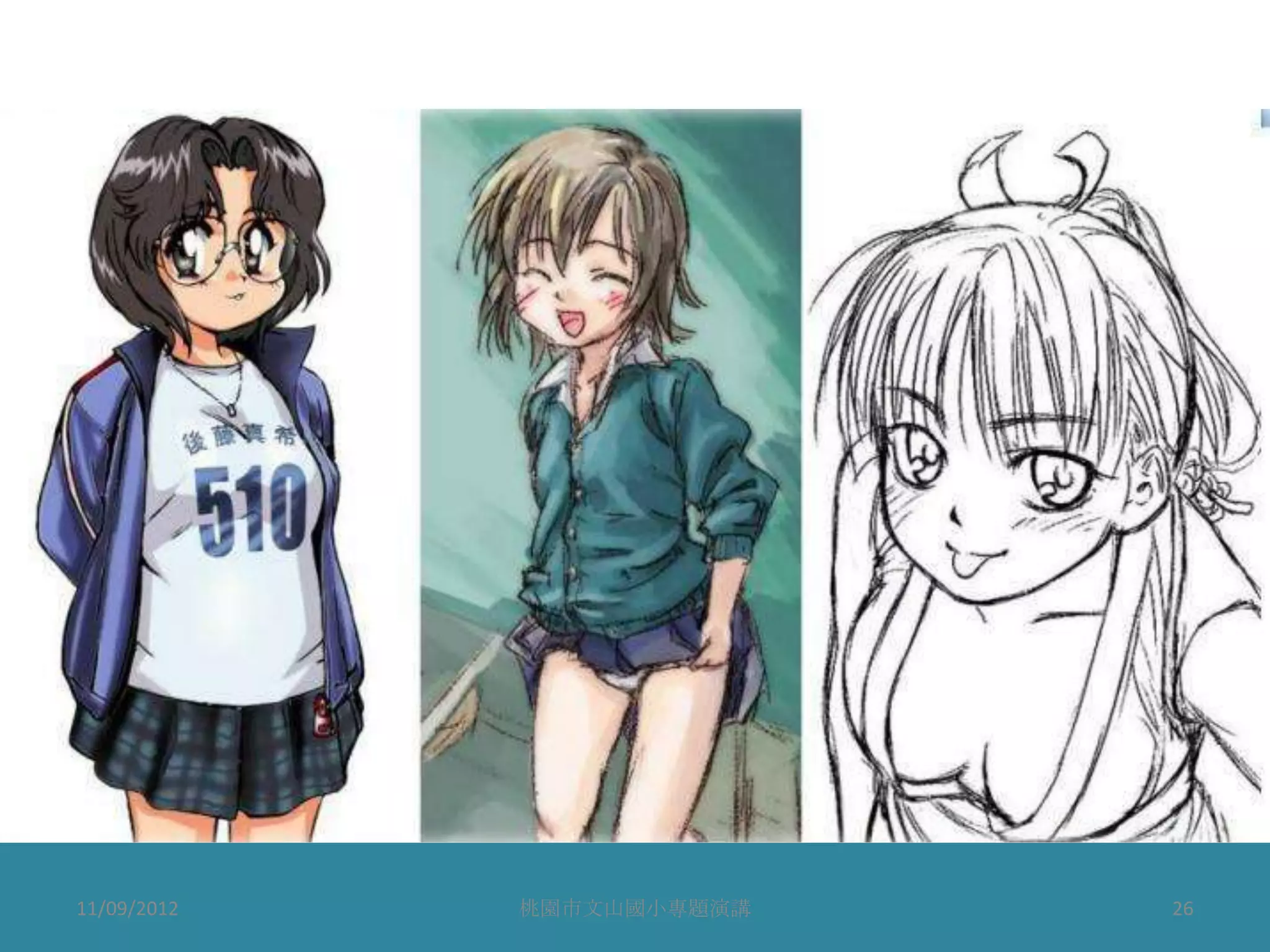 11/09/2012   桃園市文山國小專題演講   26
 