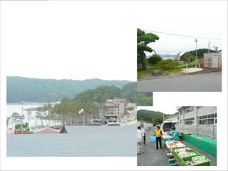 大槌町を知るために
 