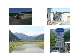 仮設住宅での生活
 