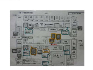 過密な避難生活
 