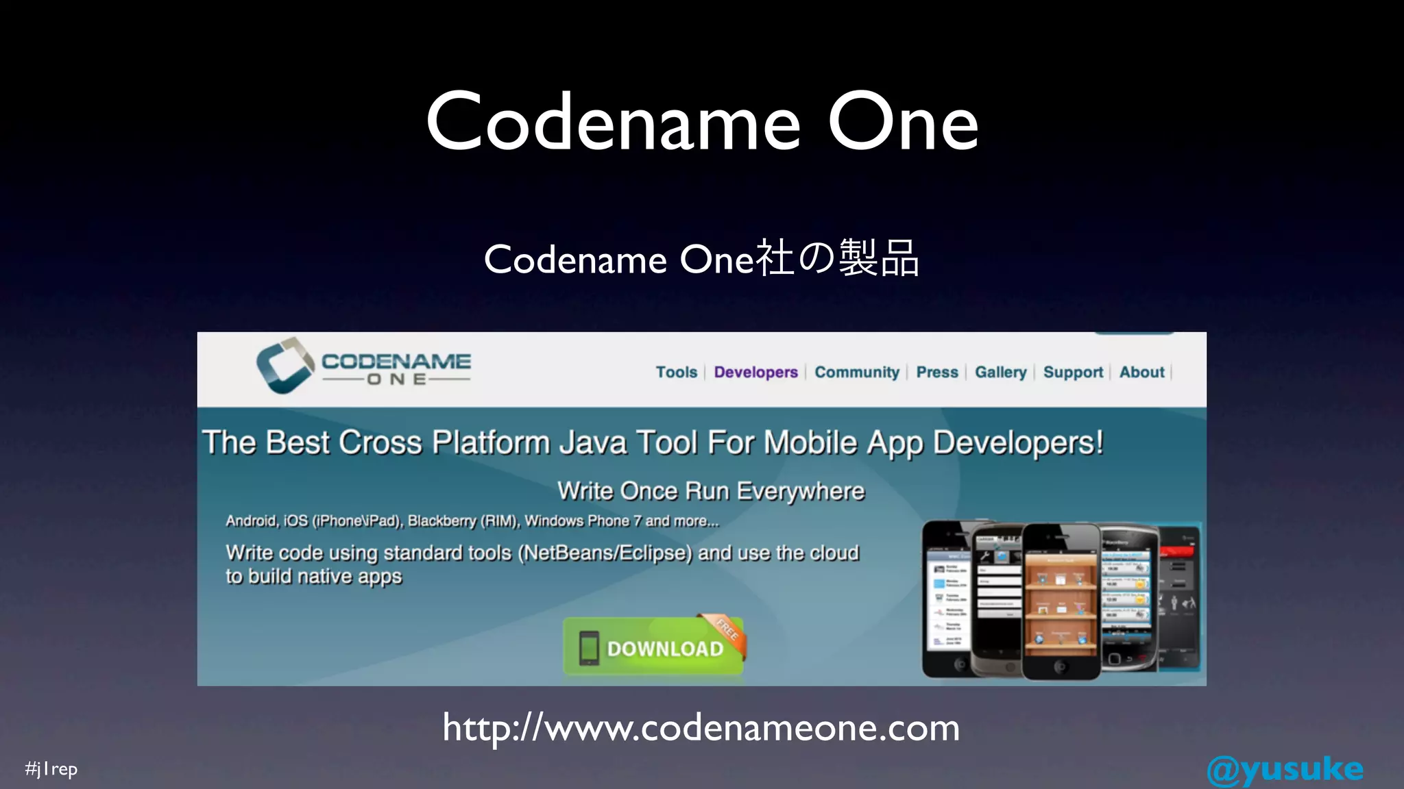 Codename One
           Codename One社の製品




         http://www.codenameone.com
#j1rep                                @yusuke
 