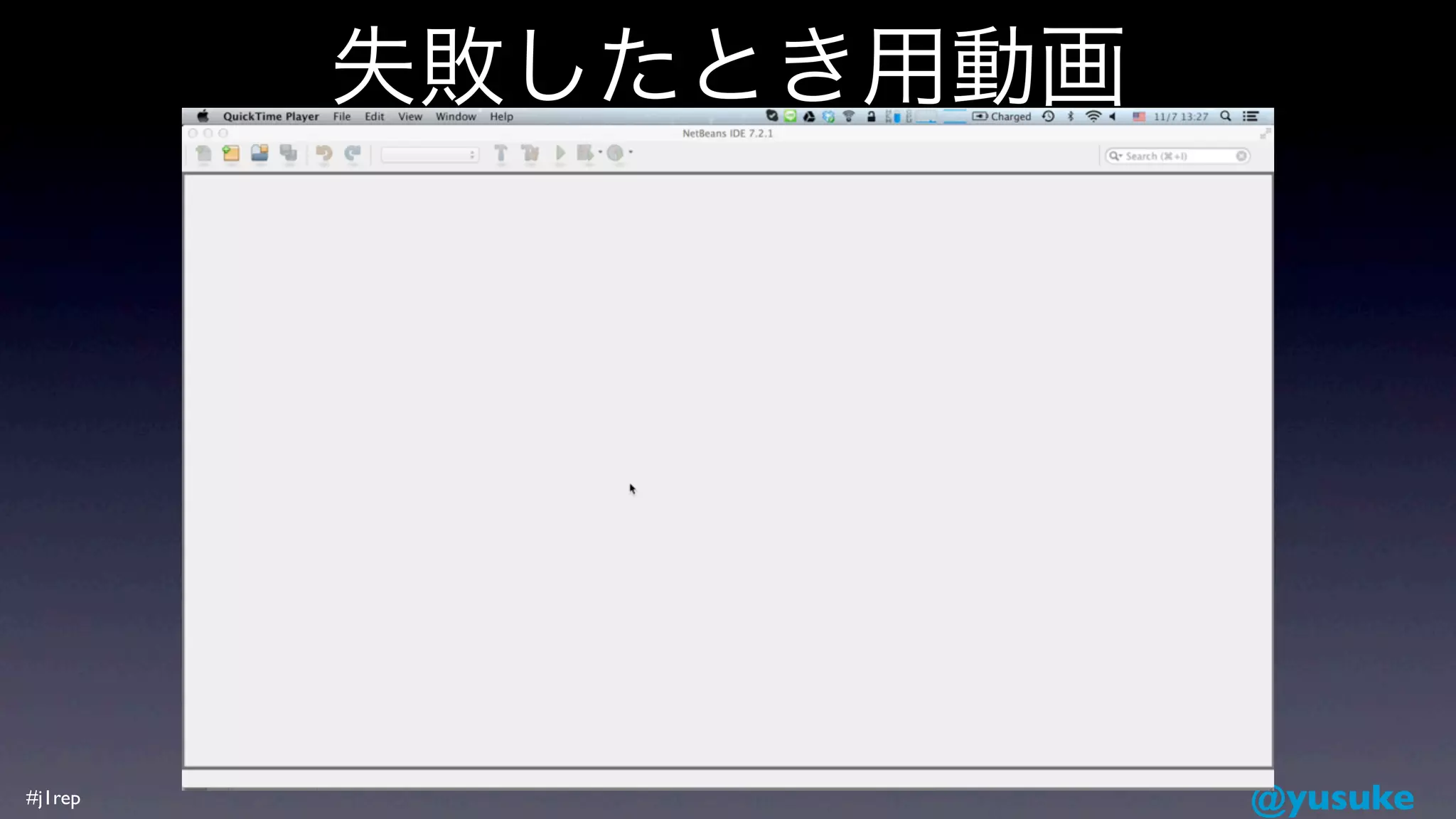 失敗したとき用動画




#j1rep               @yusuke
 