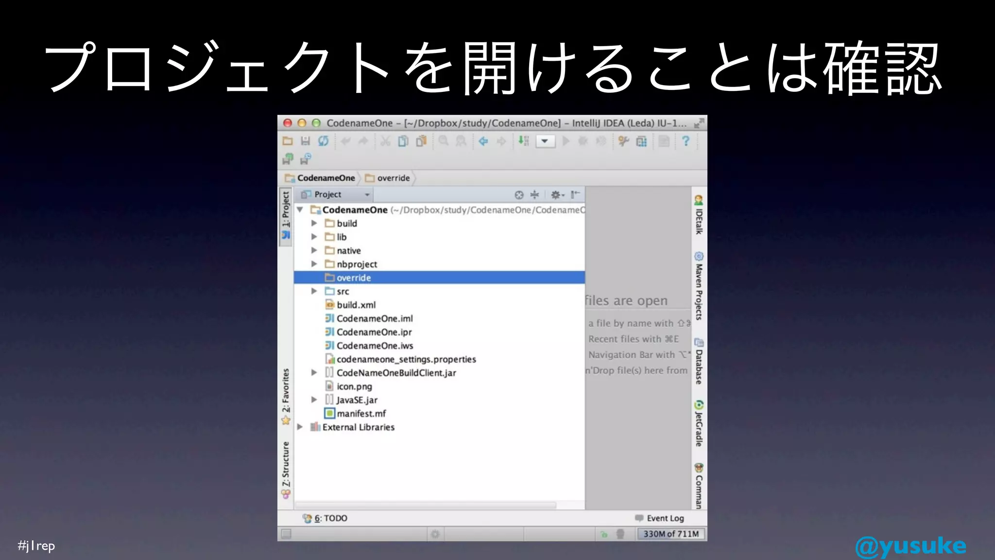 プロジェクトを開けることは確認




#j1rep          @yusuke
 