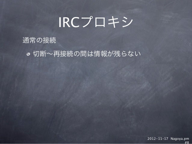 2012 11 17 Nagoyapm08