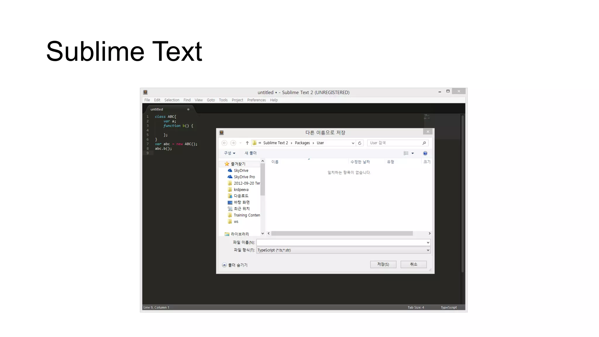 Sublime Text
 