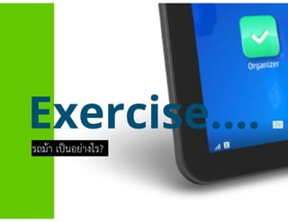 Courseware for ASEAN Ecomics Community? | PDF