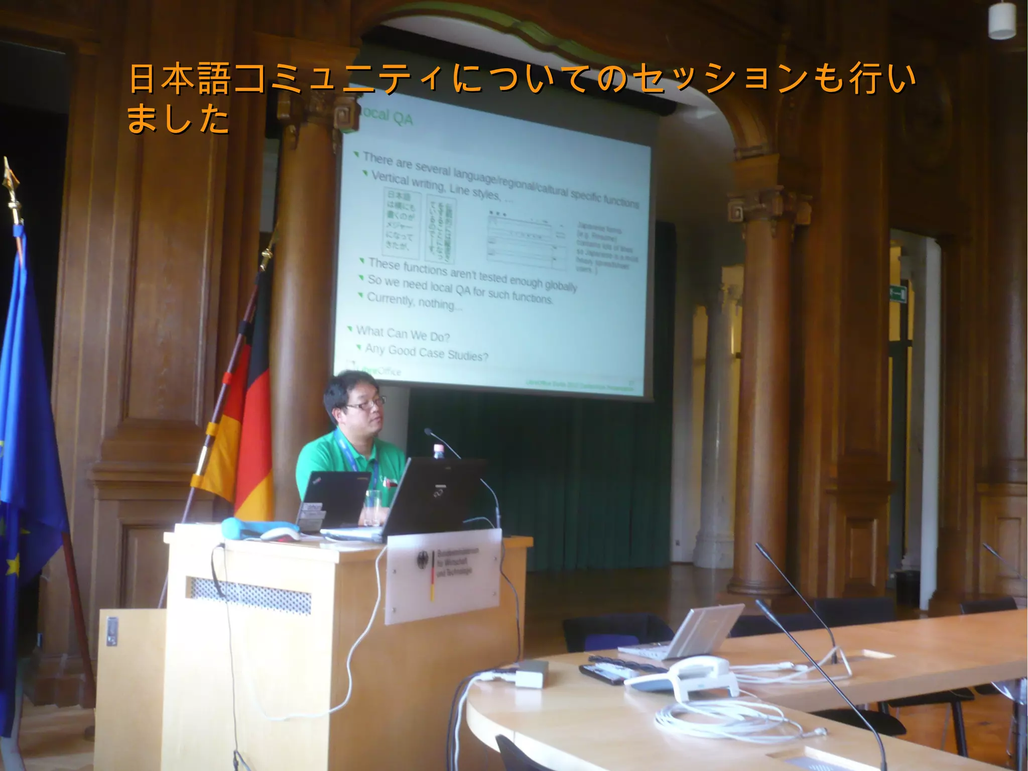 日本語コミュニティについてのセッションも行いました




                            20
 