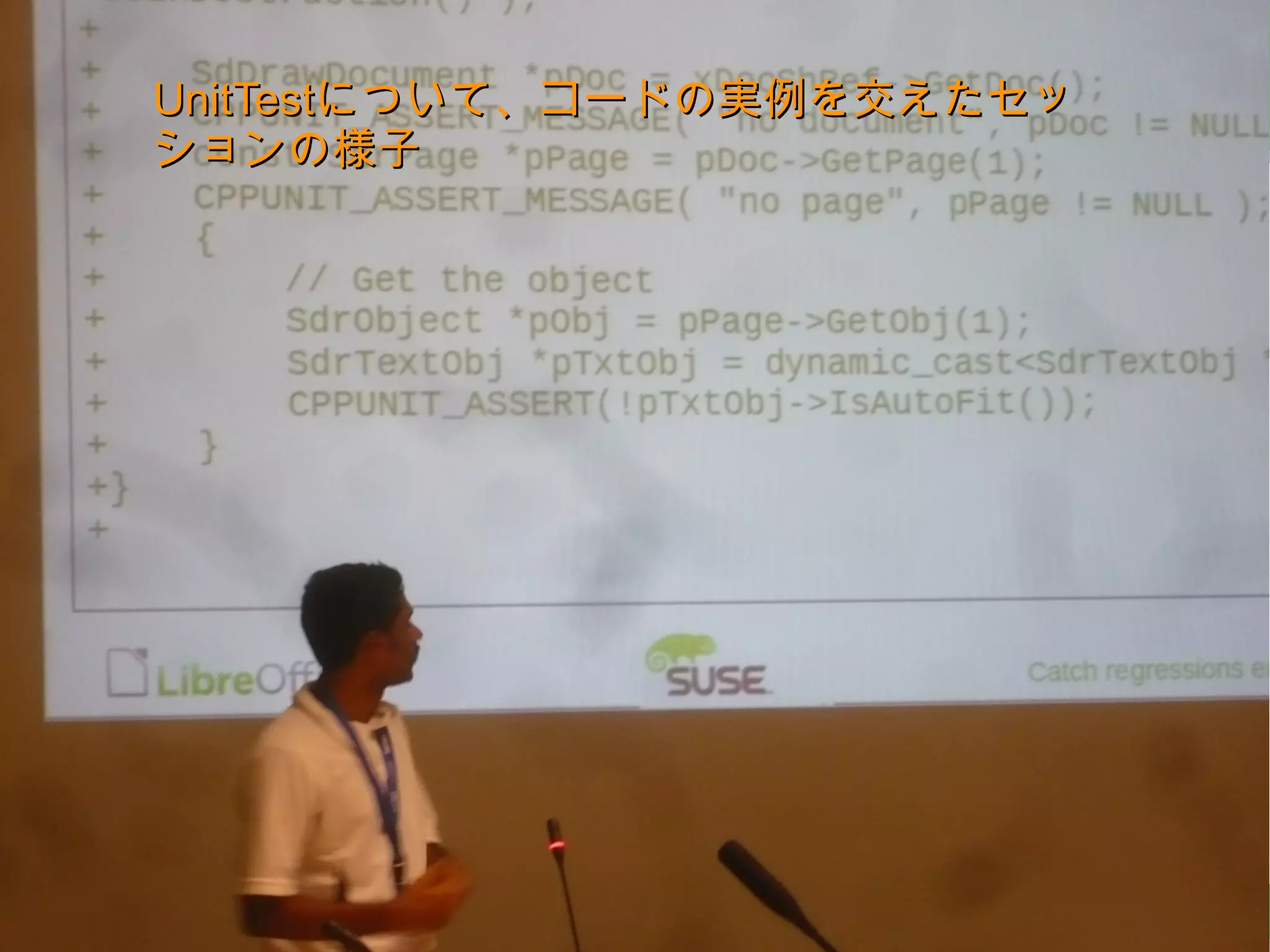 UnitTestについて、コードの実例を交えたセッション
の様子




                               21
 
