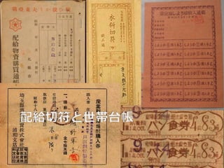 sʷѧID ?ձo鷬ƶȤޤ?