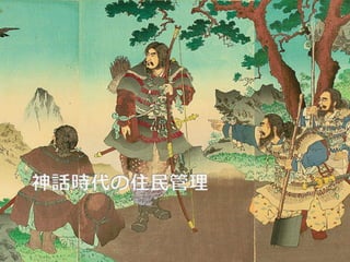 sʷѧID ?ձo鷬ƶȤޤ?
