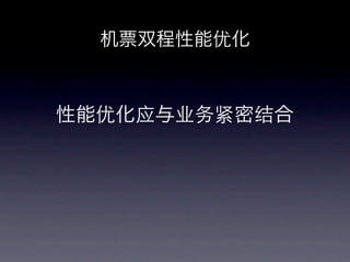 Ʊ˫Ż



ŻӦҵܽ
 