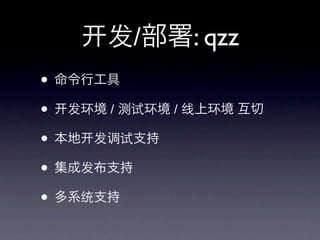 /: qzz
? й
?  / Ի / ϻ 
?  ֧
? ɷ֧
? ϵͳ֧
 
