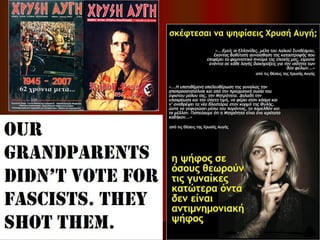 Ekloges 2012 