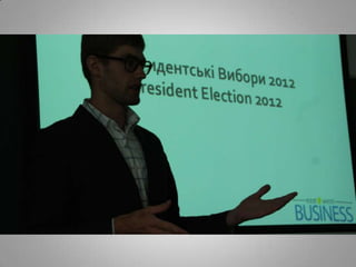 вибори 2012