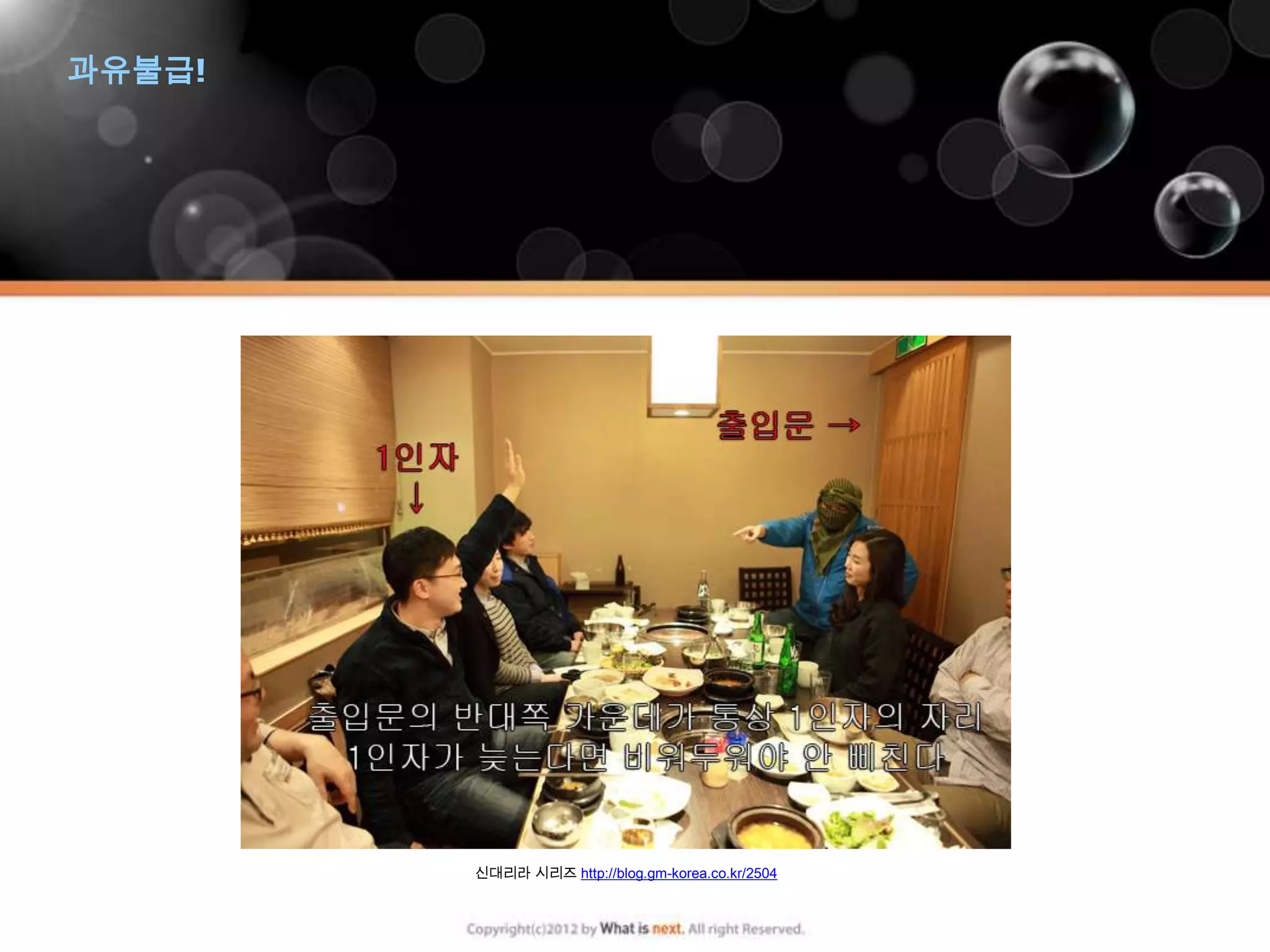 과유불급!




        신대리라 시리즈 http://blog.gm-korea.co.kr/2504
 