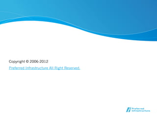 Copyright © 2006-2012
Preferred Infrastructure All Right Reserved.
 