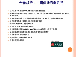 yУЇӚ̘Iy

?   ѳ̄ՆΌ؟ƄСM춽ڿ̎
?   sBȫsIGlobal Finance 868889̨yм89ꁆ̫؅^
    IW·yС
?   ȫly(ȫǰ90ly)ďMȺṩ̼Դ
?   MȺeKṩ̼ӿԴ
?   3S̄Նν
?   Ŀǰмs190̄ՆΏS
?   ṩW·ϼrVISA MASTER JCBÿ֧֮̎
?   f̼̎cM֮ՎI(ڙ༰Ո)
?   |ÿ׽~o̵
?   ṩƶȻ֮ռm̎
?   ɓܿ
 