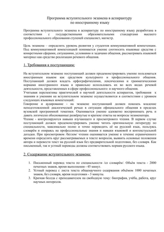 Английский | PDF