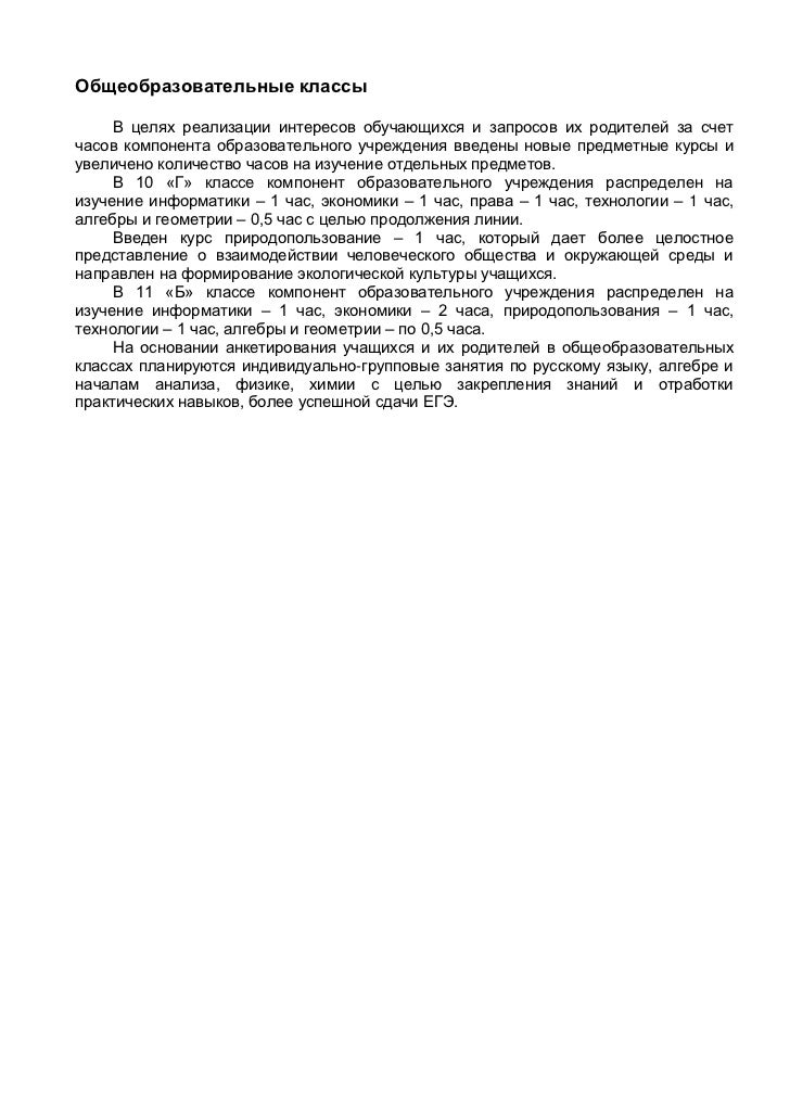 рабочая программа по мхк 7 класс по программе солодовникова
