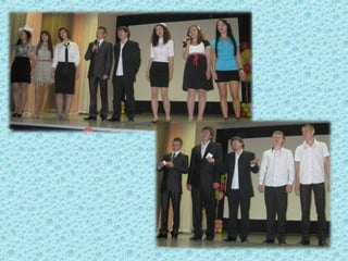 последний звонок 2012