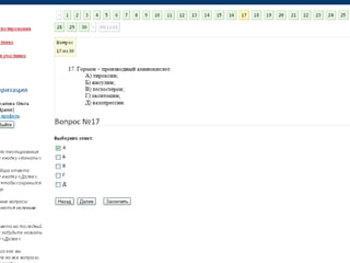 профи от 2012