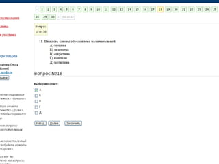 профи от 2012