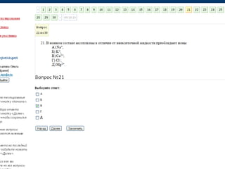 профи от 2012