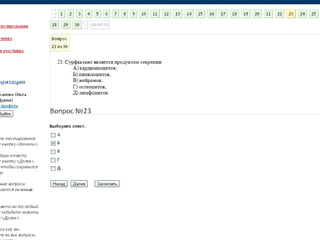 профи от 2012