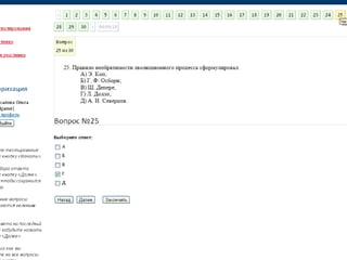 профи от 2012