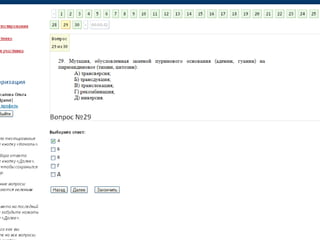 профи от 2012
