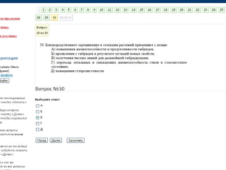 профи от 2012