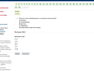 профи от 2012