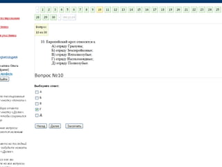 профи от 2012