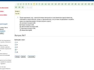 профи от 2012