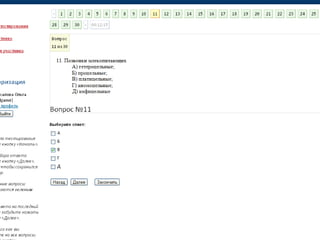 профи от 2012