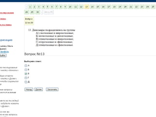 профи от 2012