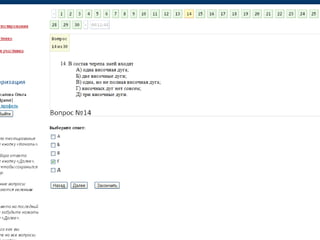 профи от 2012