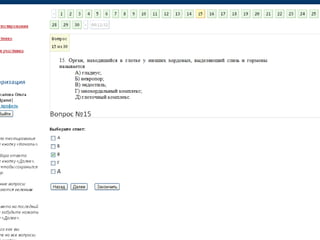 профи от 2012