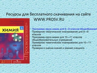 Современные Учебно-Методические Комплексы Издательства.
