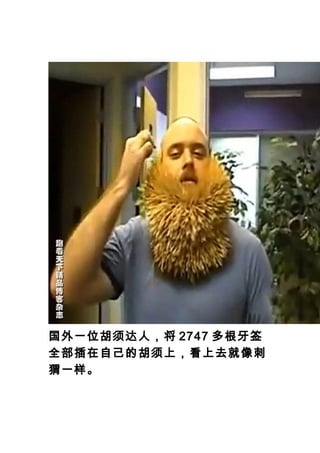 һλˣ 2747 ǩ
ȫԼĺϣȥ
һ
 