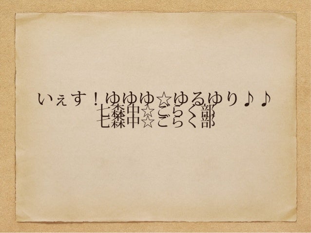12アニソンベスト30