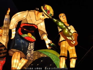 2012¹ ̨