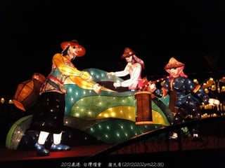 2012¹ ̨