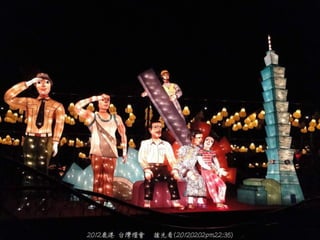 2012¹ ̨