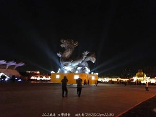 2012¹ ̨