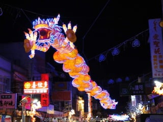 2012¹ ̨