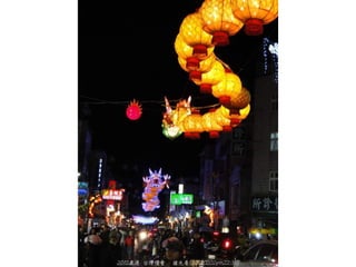 2012¹ ̨