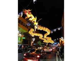 2012¹ ̨