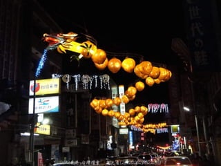 2012¹ ̨