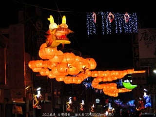 2012¹ ̨